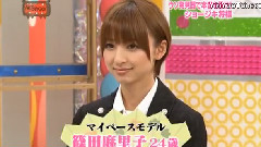 AKBINGO! 诚实象棋 奥真奈美VS筱田麻里子 中文字幕 10/03/24