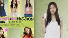 UEE GemStone CF
