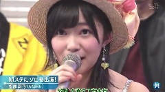 Music Station 指原莉乃Cut 中文字幕 12/05/18