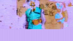 花茶 苏打绿