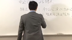 ペナントレース順位決定方式解説映像