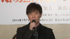 舞台<太陽2068>製作発表会見 前田敦子