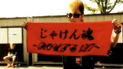 RocknRoll Graffiti
