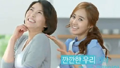 WoongJin Coway CF Yuri Ver. 15s