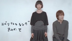 きみのて