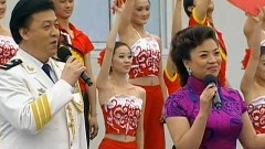 祖国你好