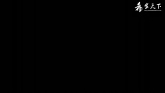 欢迎主子回来1