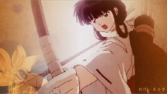 无悔