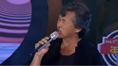 真的汉子