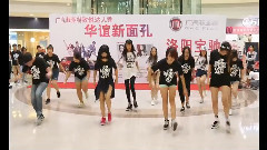 洛阳快闪