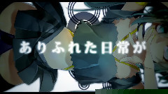 光を憎んでしまった