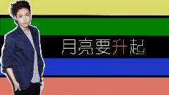 双月之夜