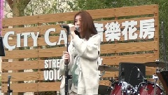 不听