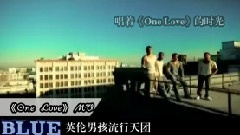 Blue串烧