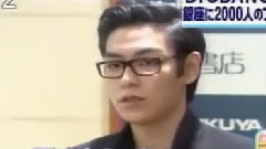 握手会采访