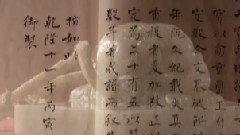 非实非虚
