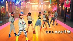 I Got A Boy