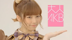 AKB48 パピコ CM