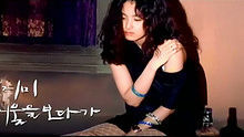 GUMMY - LOOKING IN THE MIRROR  高清官方版