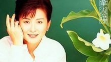 陈淑桦 - 陈淑桦 《滚滚红尘》