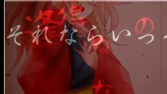 明イ白百合