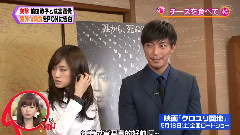 PON! 前田敦子