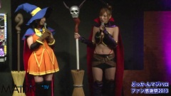 増田有華,手島優がコスプレで登場! どっかーんマジハロファン感謝祭2013