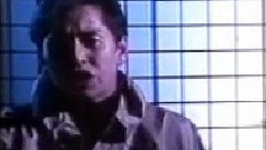魔鬼之女