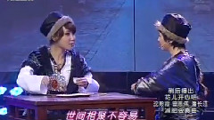 喜相逢
