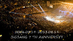 BIGBANG七周年