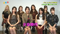 SNSD Interview Japan CD