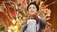 天城越え