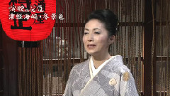 津轻海峡冬景色
