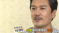 KBS 不朽的名曲 EXO Cut