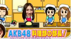 びみょ～な扉 AKB48のガチチャレ EP12