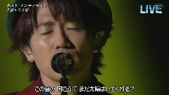 恋する季節