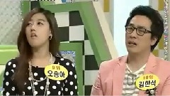 SBS Quizshow