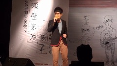 凭什么说