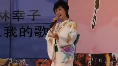 幸せ