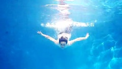 <漾>