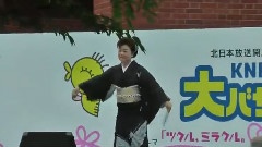 河内おとこ節 北日本放送开局纪念 饭拍版