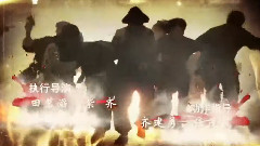 影视原声 - 电视剧<飞哥大英雄> 片头曲