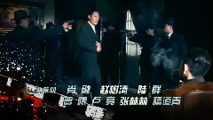 影视原声 - 电视剧<虎刺红> 片头曲