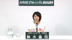 AKB48 チーム8所属 舞木香純 (Mougi Kasumi)