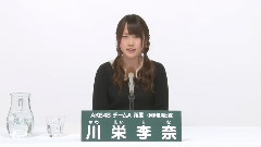 AKB48 チームA所属 川栄李奈 (Kawaei Rina)