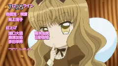 いちごのミラクルール <梦色蛋糕师>ED1