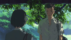 言叶之亭