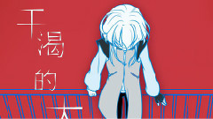以死讯息