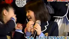 三竹占い AKB48 SP