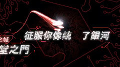 战神
